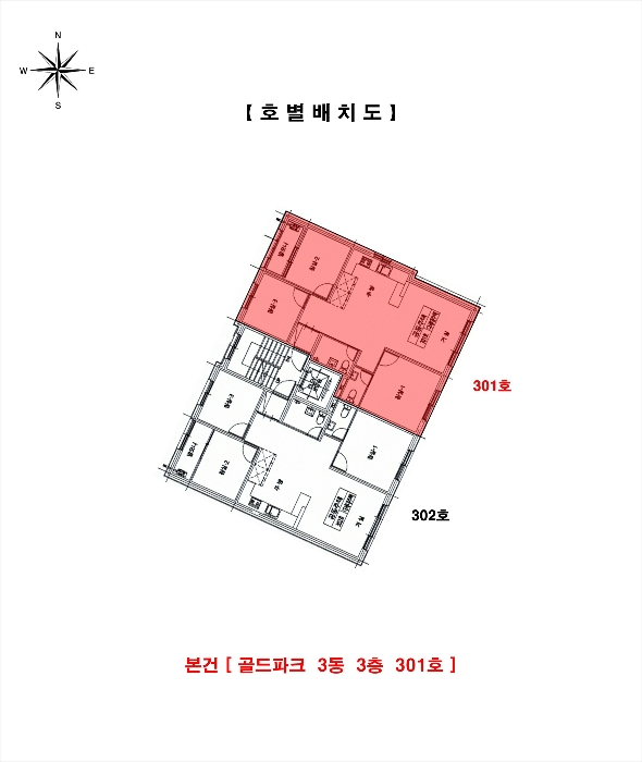 인천 미추홀구 문학동 다세대 경매 물건 사진 4 · 2024타경14383