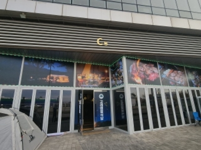 인천 중구 항동7가 상가,오피스텔,근린시설 경매 물건 사진 2 · 2024타경15003