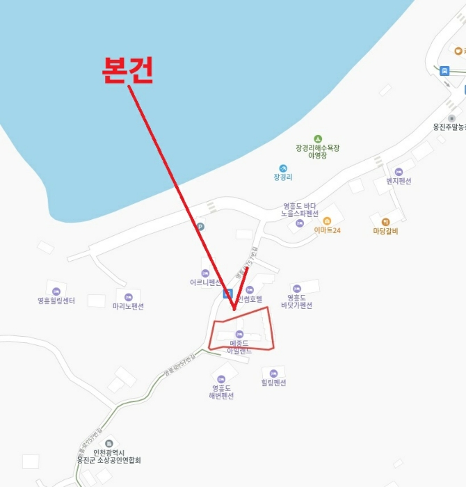 인천 옹진군 영흥면 숙박시설 경매 물건 사진 6 · 2024타경15522