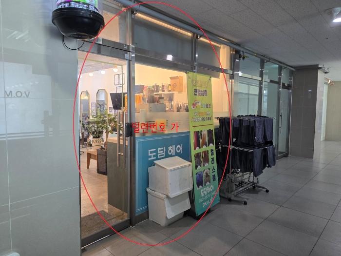 인천 서구 청라동 근린생활시설 경매 물건 사진 3 · 2024타경15546