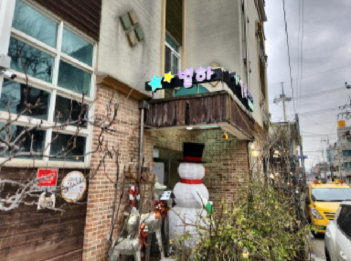 인천 미추홀구 주안동 노유자시설 경매 물건 사진 2 · 2024타경16730