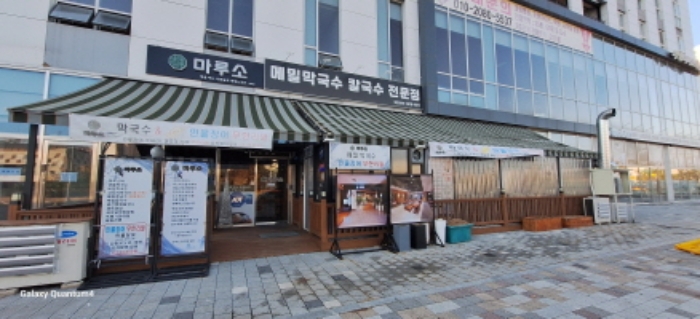 인천 서구 청라동 근린시설 경매 물건 사진 5 · 2024타경16938