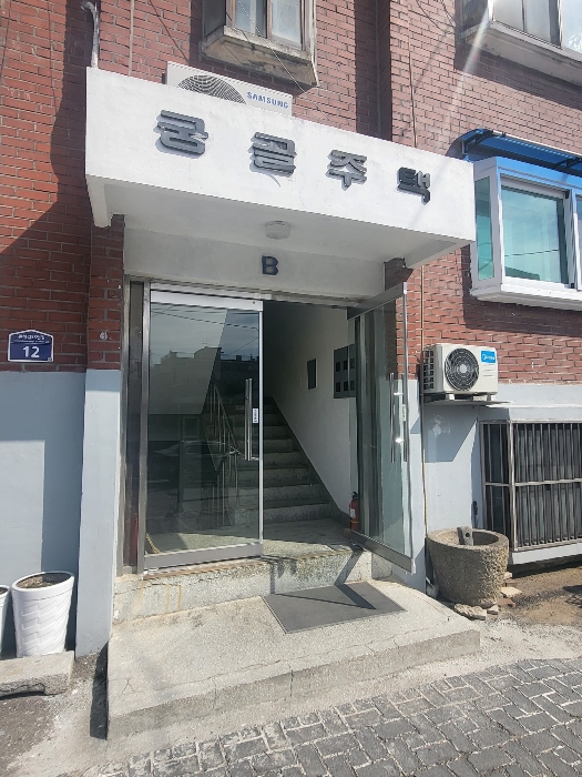 인천 강화군 강화읍 다세대주택 경매 물건 사진 5 · 2024타경3116