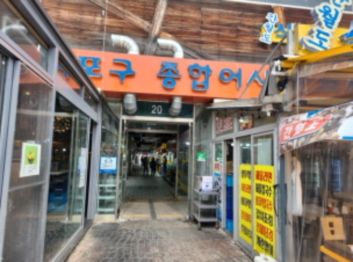 인천 남동구 논현동 위락시설 경매 물건 사진 2 · 2024타경4409