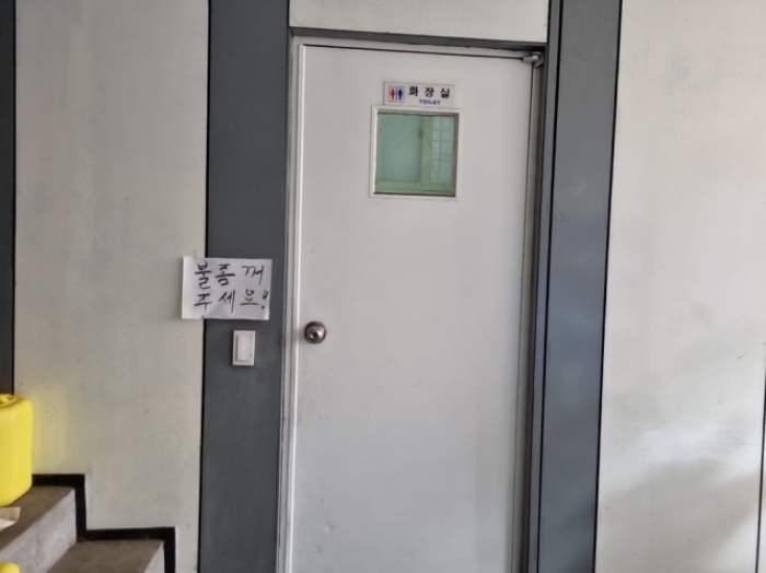 인천 연수구 연수동 상가,오피스텔,근린시설 경매 물건 사진 5 · 2024타경508666