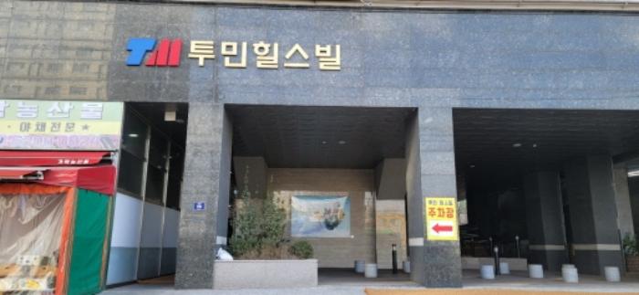 인천 미추홀구 숭의동 오피스텔 경매 물건 사진 6 · 2024타경509294
