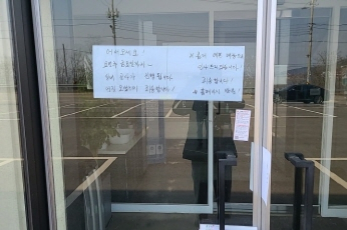 인천 강화군 길상면 근린시설 경매 물건 사진 4 · 2024타경512634