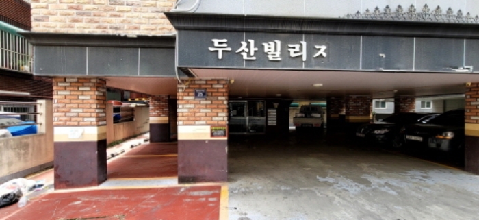 인천 미추홀구 숭의동 두산빌리지 다세대주택 경매 물건 사진
