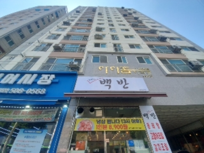 인천 부평구 부평동 아이홈아파트 아파트 경매 물건 사진
