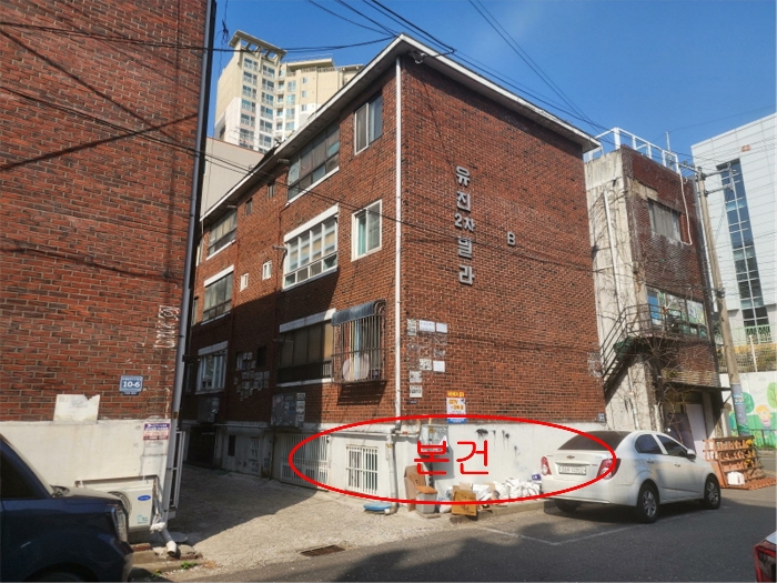 인천 남동구 구월동 다세대주택 경매 물건 사진 4 · 2024타경518410