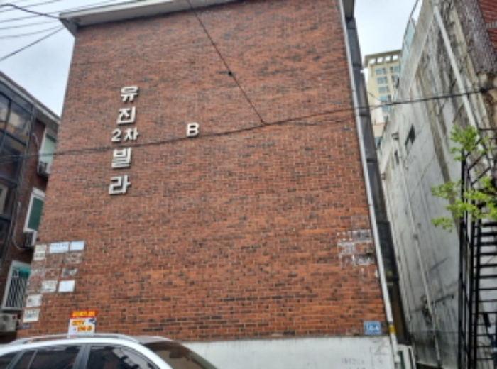 인천 남동구 구월동 다세대주택 경매 물건 사진