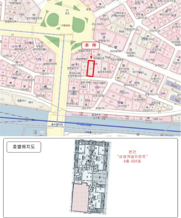 인천 부평구 부평동 아파트 경매 물건 사진 3 · 2024타경522228