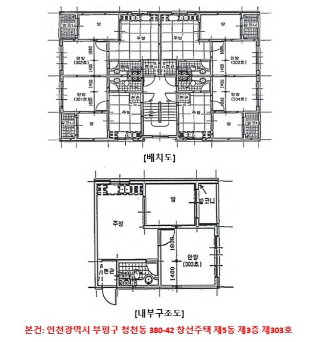 인천 부평구 청천동 다세대 경매 물건 사진 3 · 2024타경524873