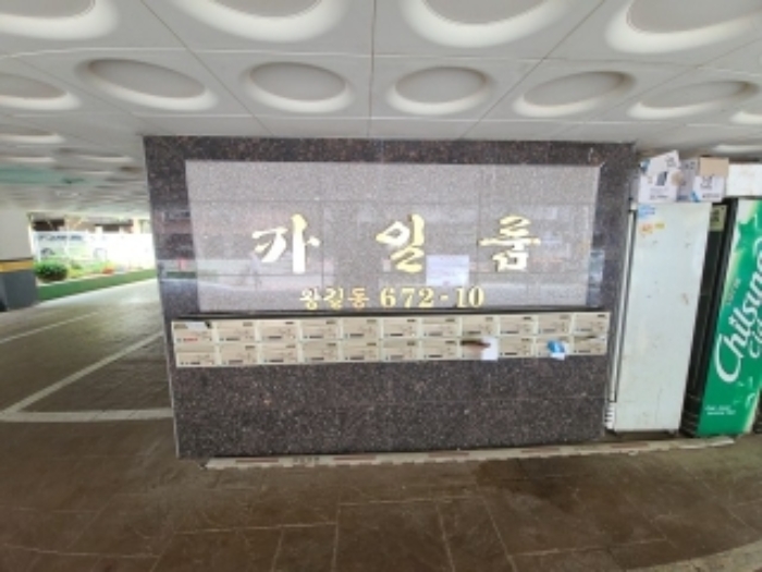 인천 서구 왕길동 연립주택 경매 물건 사진 2 · 2024타경529434