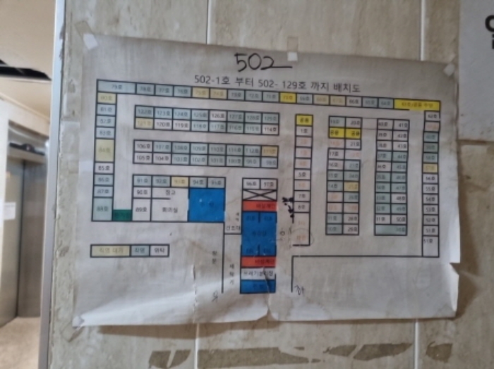 인천 남동구 구월동 메인프라자 상가,오피스텔,근린시설 경매 물건 사진