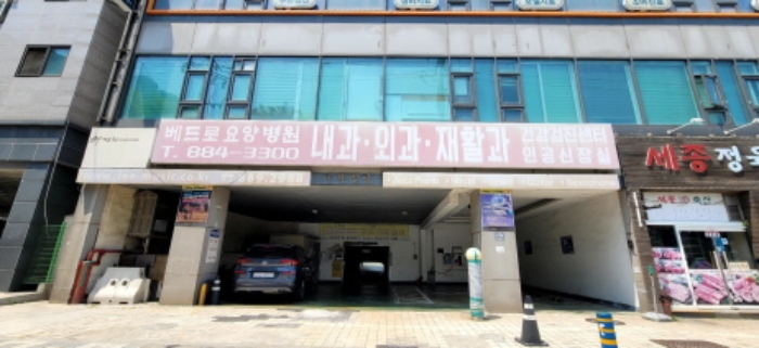 인천 미추홀구 숭의동 다복빌딩 근린시설 경매 물건 사진