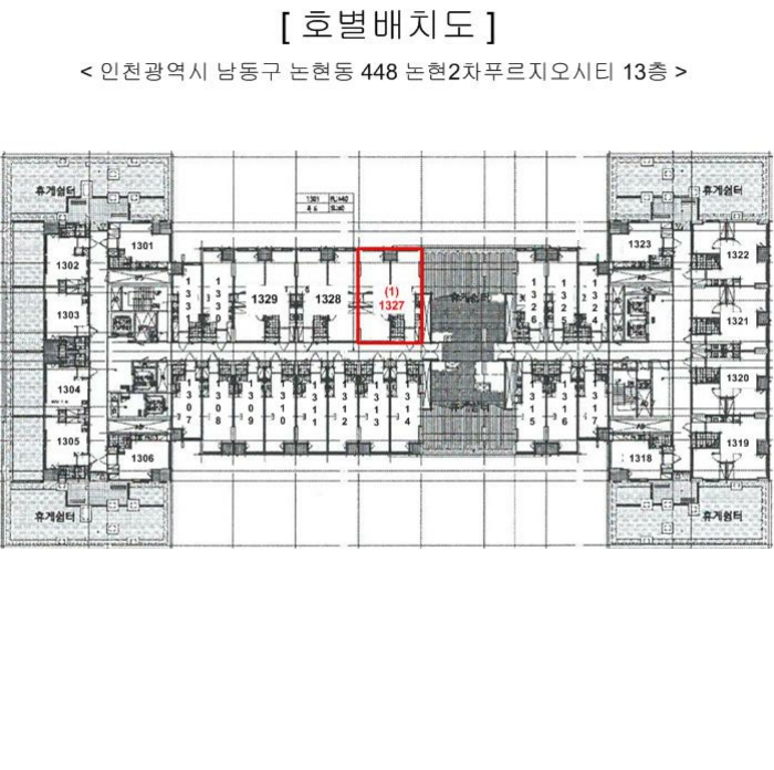 인천 남동구 논현동 오피스텔 경매 물건 사진 6 · 2024타경538186