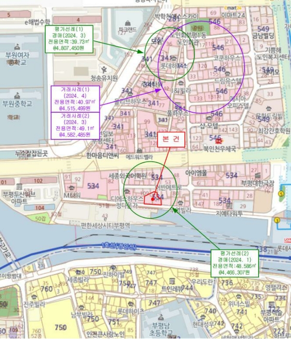 인천 부평구 부평동 아파트 경매 물건 사진 3 · 2024타경538995