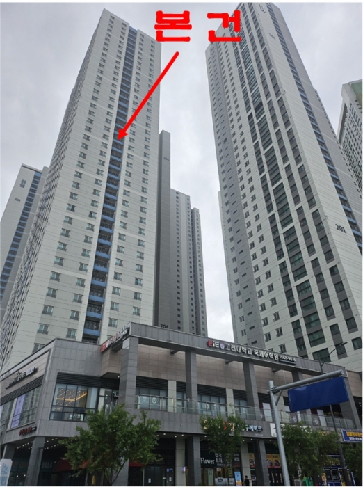 인천광역시 연수구 랜드마크로 68 204동 18층1813호 (송도동,랜드마크시티센트럴더샵) 오피스텔 경매 물건 사진
