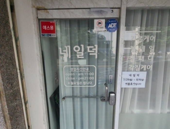 인천 계양구 계산동 주상복합 경매 물건 사진 2 · 2024타경547852