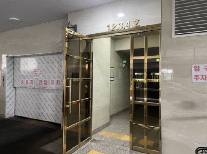 인천 미추홀구 주안동 아파트 경매 물건 사진 2 · 2024타경551837