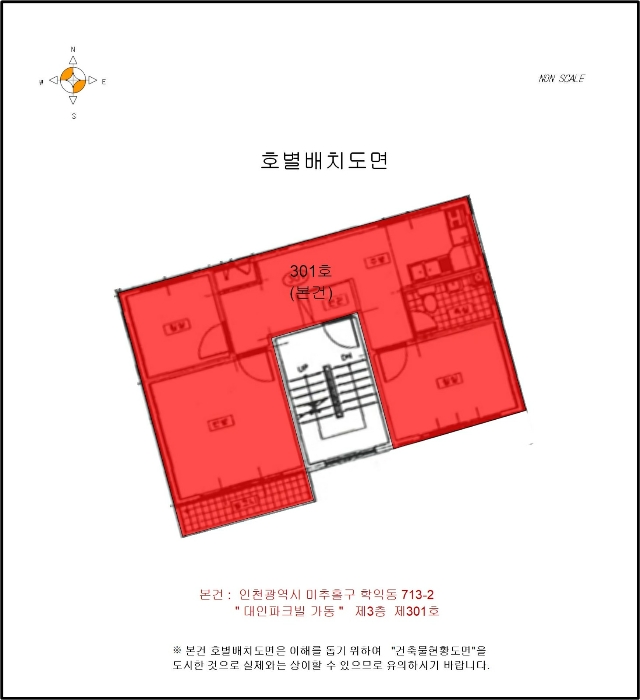인천 미추홀구 학익동 다세대주택 경매 물건 사진 6 · 2024타경552328