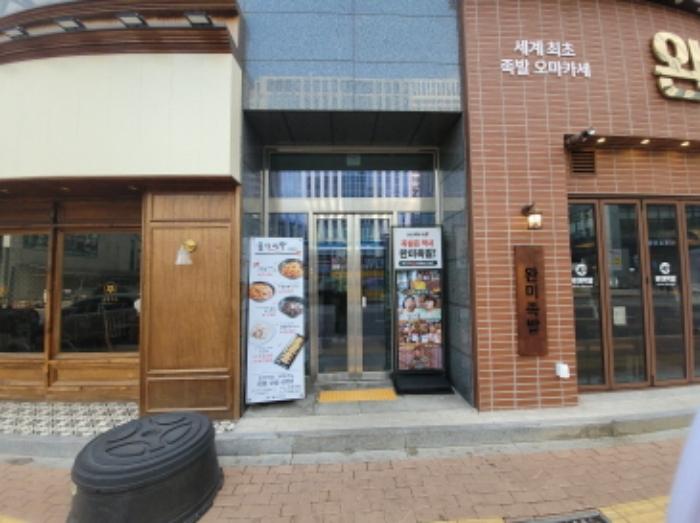 인천 중구 중산동 근린생활시설 경매 물건 사진 4 · 2024타경555501