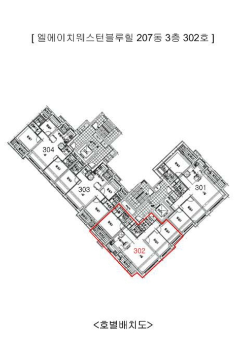 인천 서구 가정동 아파트 경매 물건 사진 6 · 2024타경556177