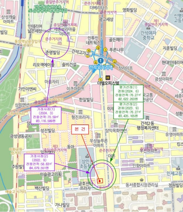 인천 남동구 간석동 오피스텔 경매 물건 사진 3 · 2024타경557958