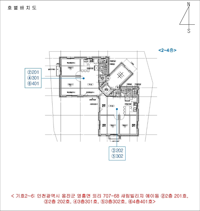 인천 옹진군 영흥면 다세대 경매 물건 사진 5 · 2024타경559978