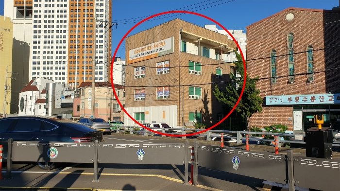 인천광역시 부평구 부평동 61-2 상가,오피스텔,근린시설 경매 물건 사진