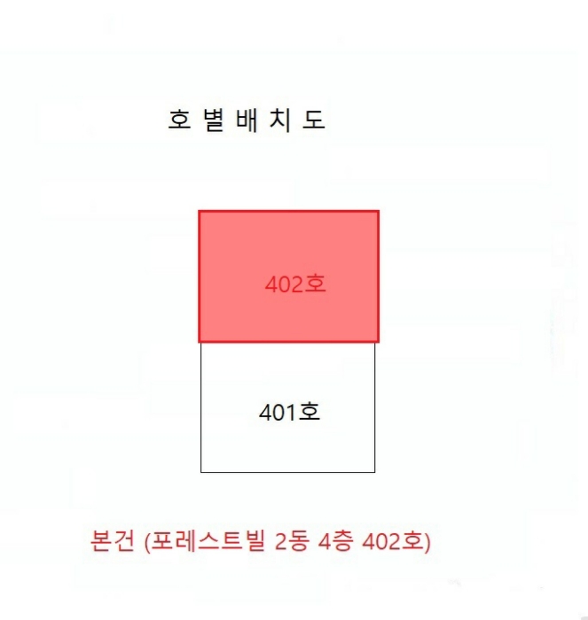 인천 서구 석남동 다세대주택 경매 물건 사진 3 · 2024타경562103