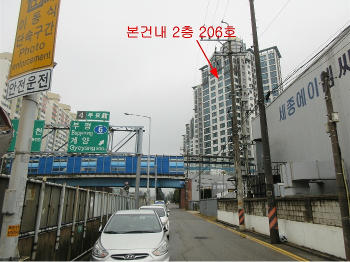 인천 계양구 작전동 오피스텔 경매 물건 사진 5 · 2024타경562752