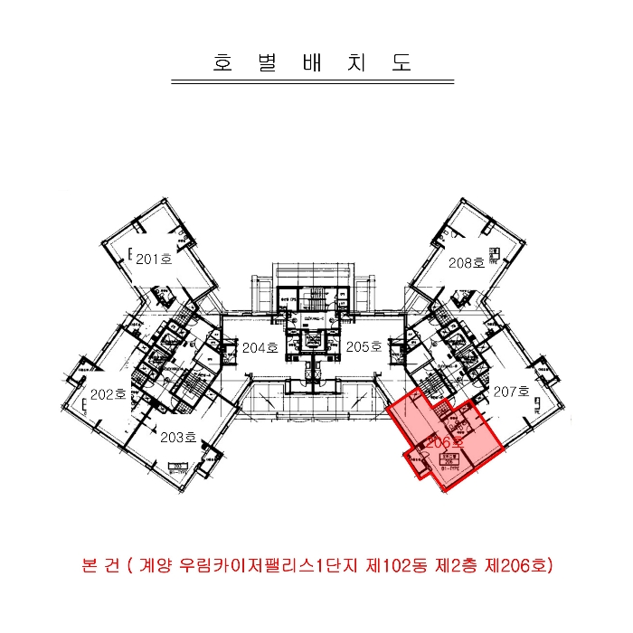 인천 계양구 작전동 오피스텔 경매 물건 사진 2 · 2024타경562752