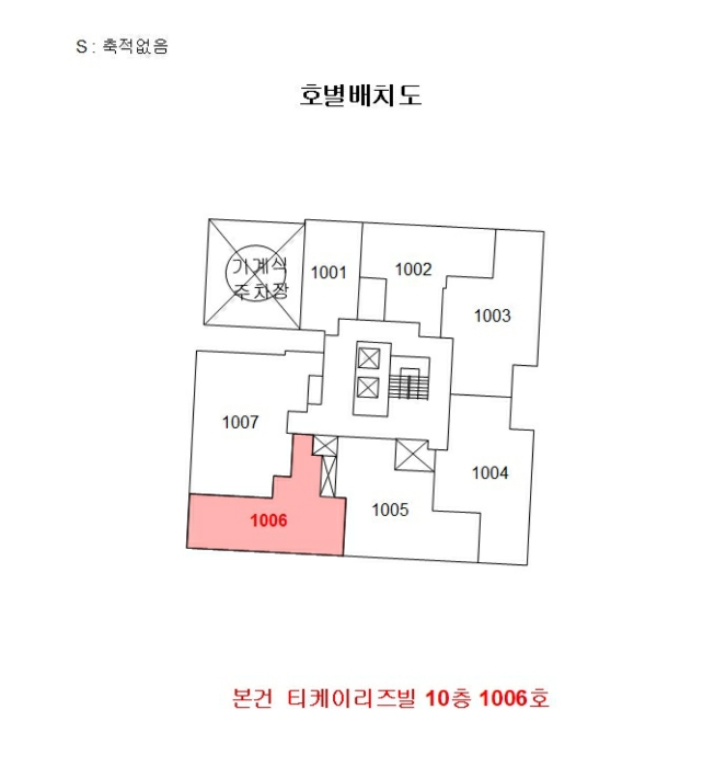 인천 부평구 부평동 아파트 경매 물건 사진 4 · 2024타경565058