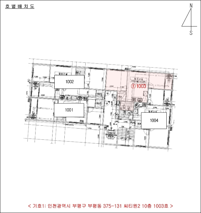 인천 부평구 부평동 오피스텔 경매 물건 사진 6 · 2024타경567795