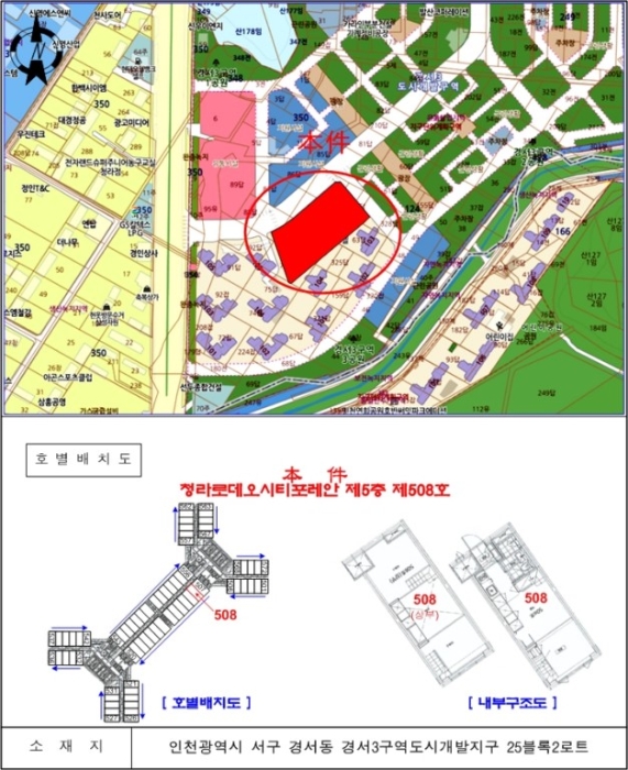 인천 서구 경서동 오피스텔 경매 물건 사진 2 · 2024타경567849