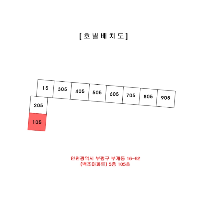 인천 부평구 부개동 아파트 경매 물건 사진 3 · 2024타경570166