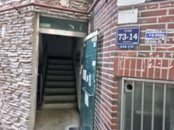 인천 남동구 간석동 다세대 경매 물건 사진 2 · 2024타경571626