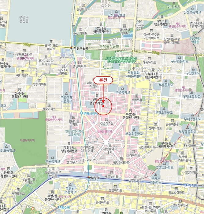 인천 부평구 부평동 아파트 경매 물건 사진 4 · 2024타경571930