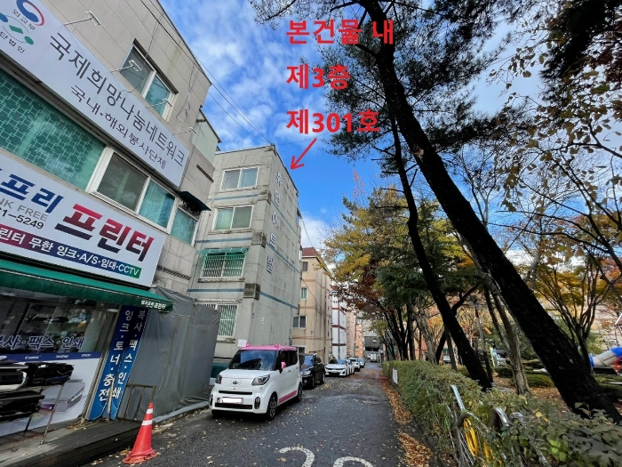 인천 서구 연희동 다세대주택 경매 물건 사진 6 · 2024타경572759