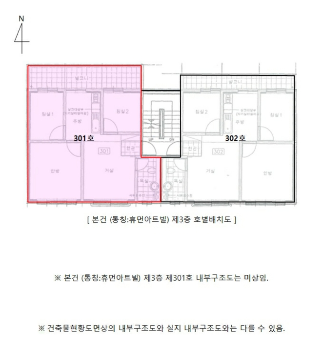 인천 서구 연희동 다세대주택 경매 물건 사진 3 · 2024타경572759