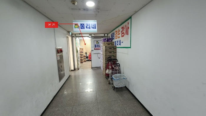 인천 미추홀구 주안동 상가,오피스텔,근린시설 경매 물건 사진 5 · 2024타경573592