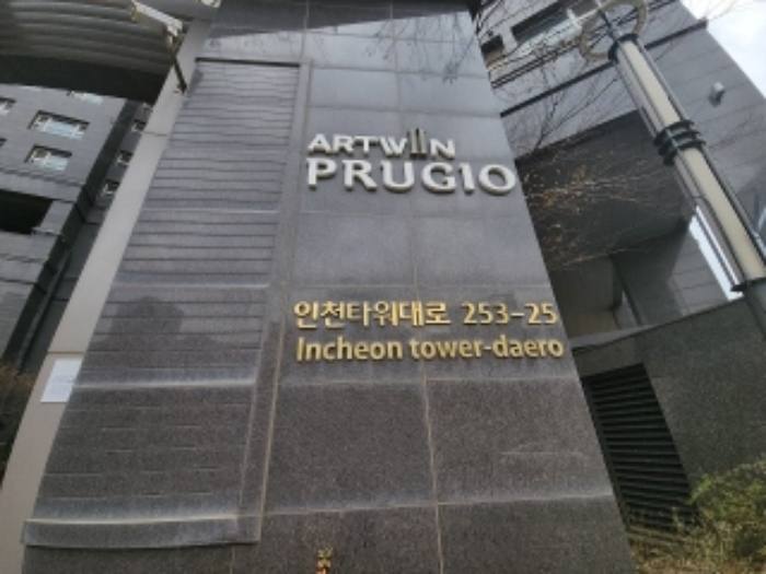 인천 중구 운서동 운서역파크뷰 오피스텔 경매 물건 사진
