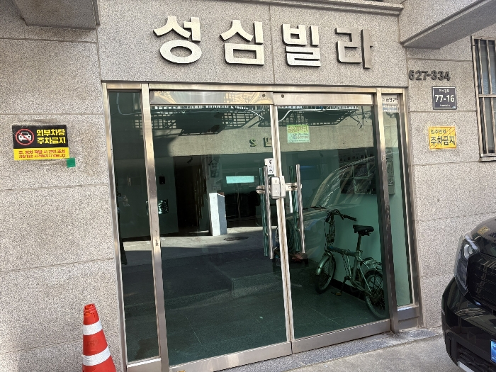 인천 미추홀구 용현동 다세대주택 경매 물건 사진 6 · 2024타경577716