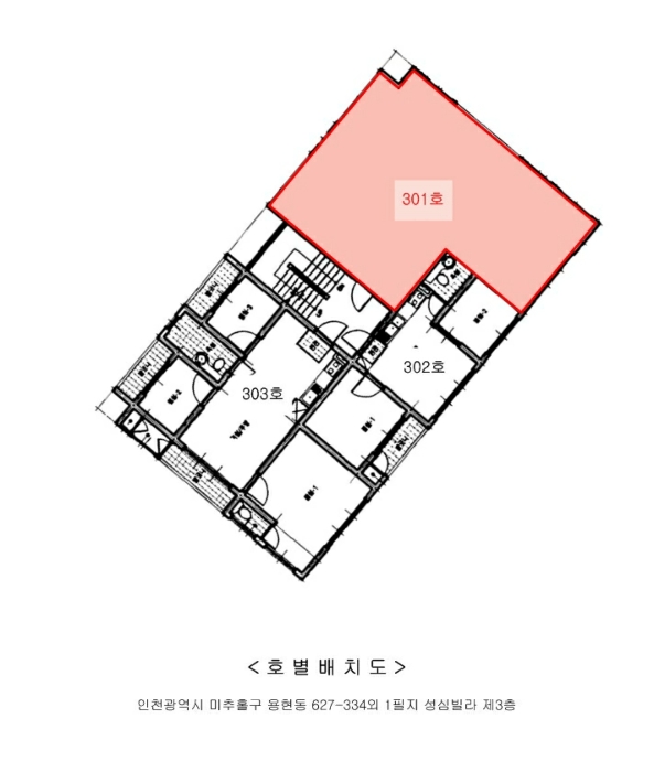 인천 미추홀구 용현동 다세대주택 경매 물건 사진 2 · 2024타경577716