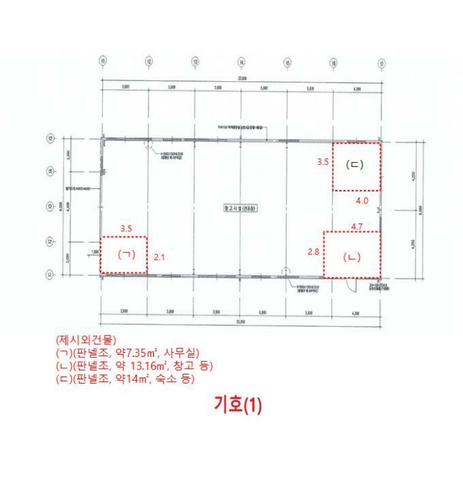 인천 강화군 불은면 전 경매 물건 사진 3 · 2024타경578436