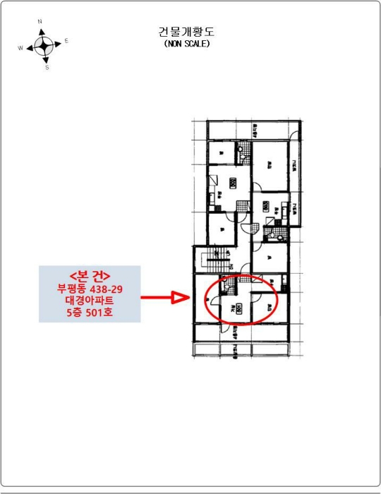 인천 부평구 부평동 아파트 경매 물건 사진 4 · 2024타경581012