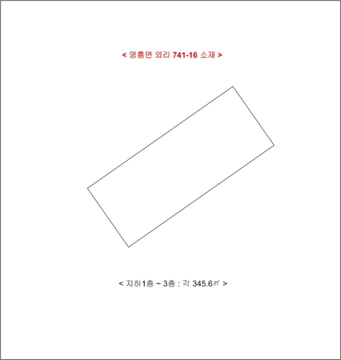 인천 옹진군 영흥면 근린생활시설 경매 물건 사진 5 · 2024타경581524