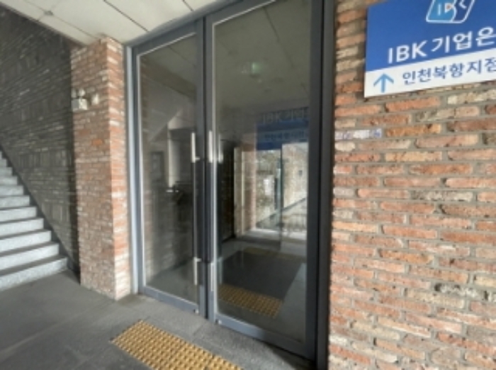 인천 서구 원창동 근린생활시설 경매 물건 사진 2 · 2024타경581821